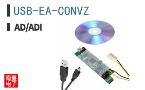 USB-EA-CONVZ