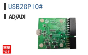USB2GPIO#