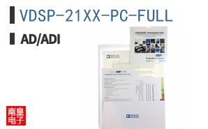 VDSP-21XX-PC-FULL