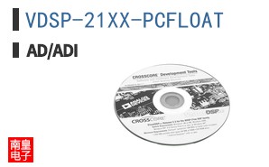 VDSP-21XX-PCFLOAT